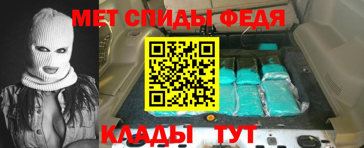 АМФЕТАМИН Premium Янаул