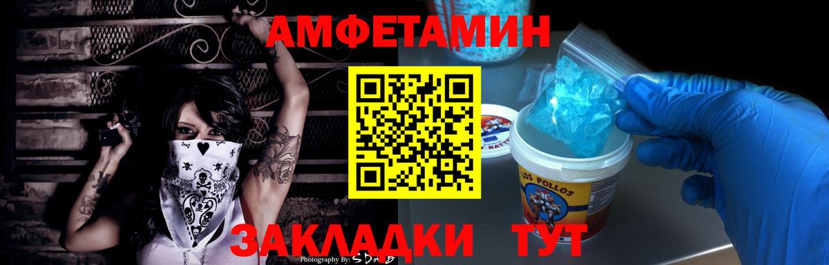 АМФ Розовый  АМФ  Янаул  Вход с VPN 