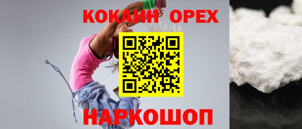 Кокаин Боливия Янаул
