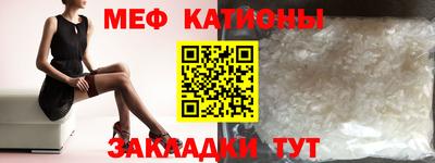 кристаллы Обнинск