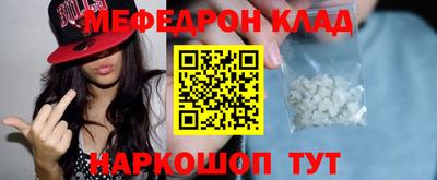 кристаллы Обнинск
