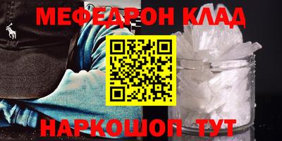 наркотики Обь