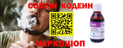 кристаллы Обнинск