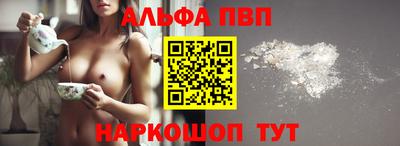 кристаллы Обнинск