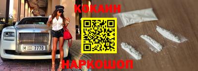наркотики Обь