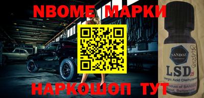 кристаллы Обнинск