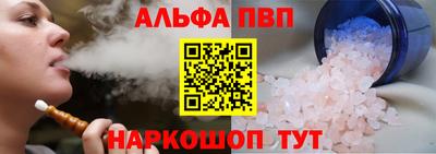 кристаллы Обнинск