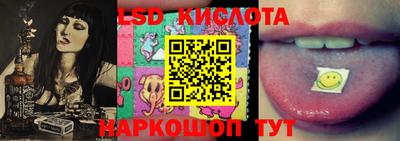 кристаллы Обнинск