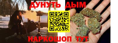 наркотики Обь