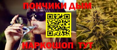 кристаллы Обнинск