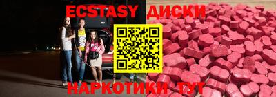 кристаллы Обнинск