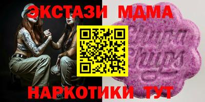 кристаллы Обнинск