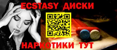 кристаллы Обнинск