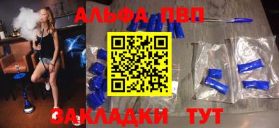 наркотики Обь