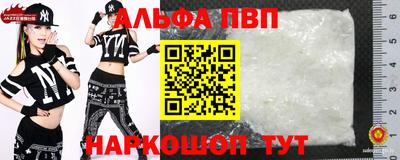 Альфа ПВП Нягань