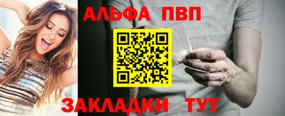кристаллы Обнинск