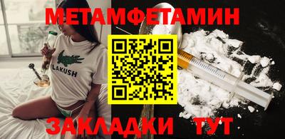 Альфа ПВП Нягань
