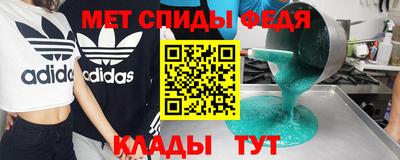 кристаллы Обнинск
