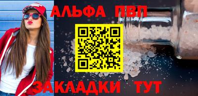 наркотики Обь