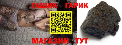 кристаллы Обнинск