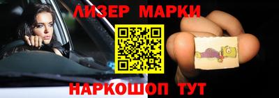 наркотики Обь