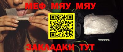 наркотики Обь