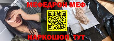 кристаллы Обнинск