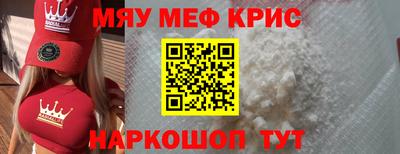 кристаллы Обнинск