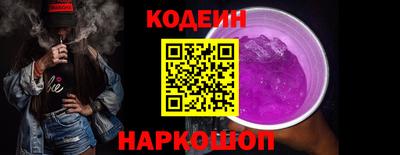 наркотики Обь