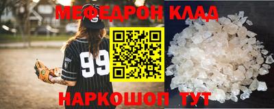 наркотики Обь