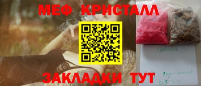 наркотики Обь