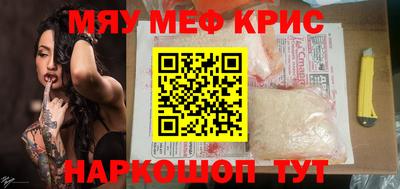 наркотики Обь