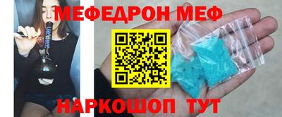 кристаллы Обнинск