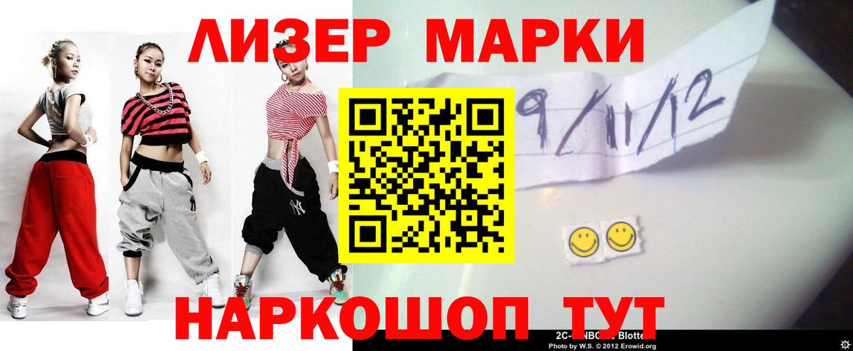 ЛСД экстази кислота Янаул