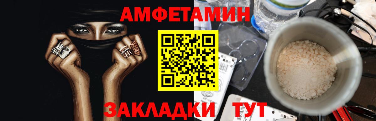 Первитин кристалл  Первитин кристалл  Первитин  Вход с VPN  Янаул 