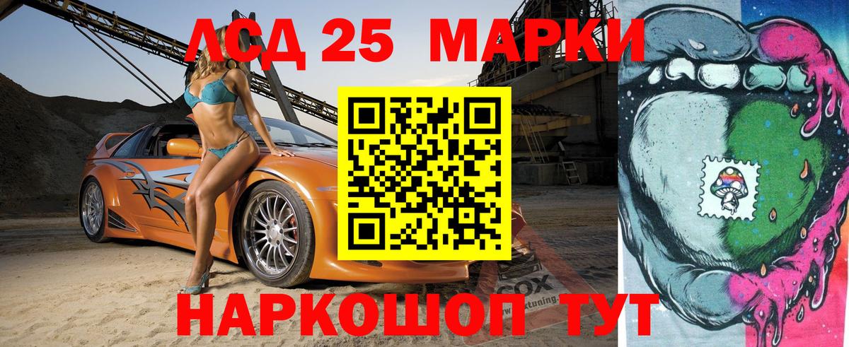 Марки N-bome 1500мкг  Вход с VPN  Янаул 
