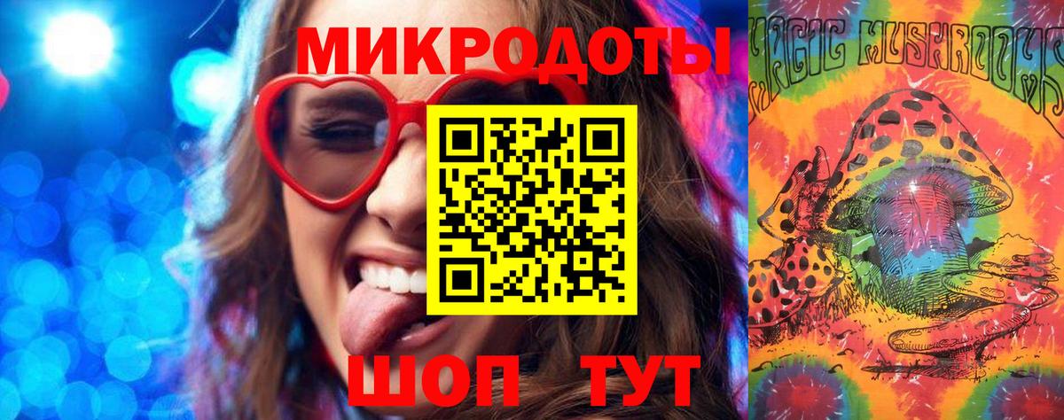 Янаул  Галлюциногенные грибы Psilocybe  Вход с VPN 