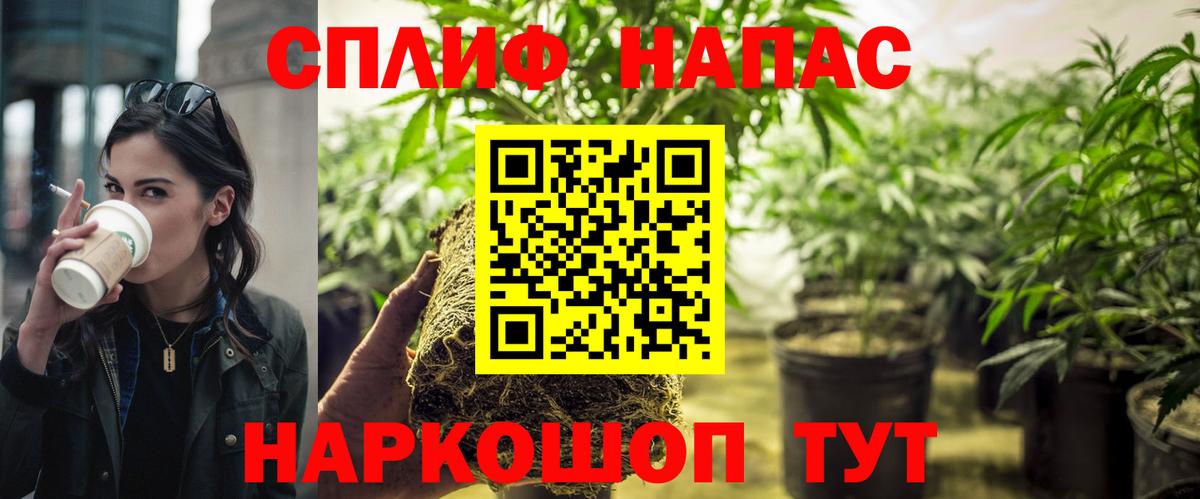 Каннабис индика  Марихуана THC 21%  Вход с VPN  Марихуана тримм  Янаул  МАРИХУАНА конопля 
