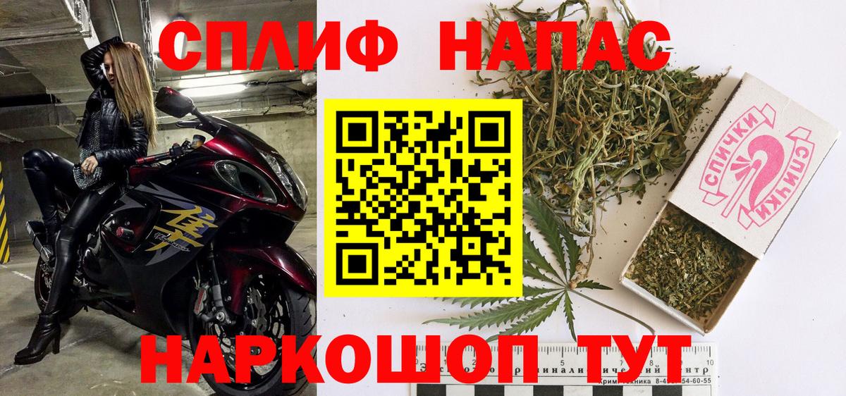 МАРИХУАНА VHQ Янаул
